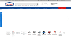 Desktop Screenshot of e-ukrservice.com